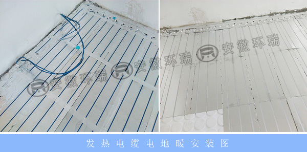 发热电缆电地暖安装图