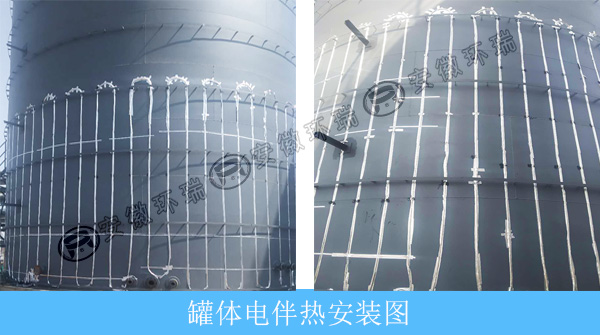 罐体电伴热安装图