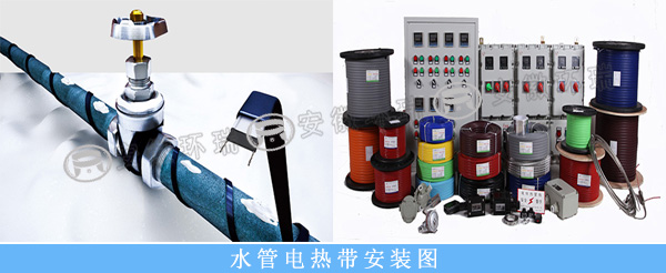 水管电热带安装图