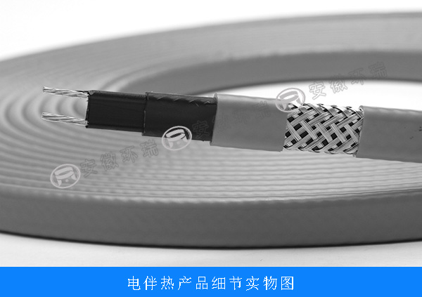 电伴热产品细节图