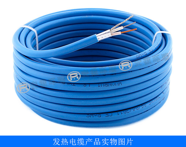 发热电缆产品实物图片