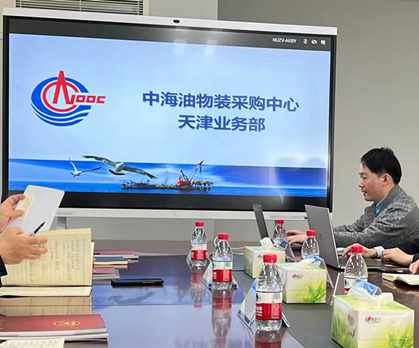 中海油做技术交流